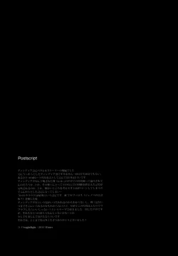 Page 29 of Kioku no Niwa 2 | Garden of Memories 2