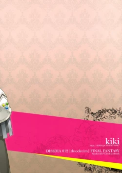 Page 35 of ambivalenz | Ambivalence