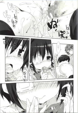 Page 14 of Rikka Koi