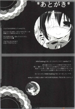 Page 28 of Rikka Koi
