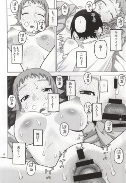 Page 15 of Fumina to Oppai Nemukezamashi