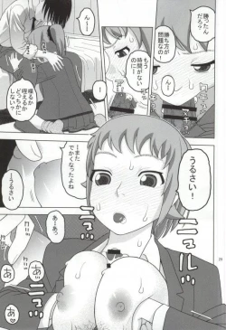 Page 26 of Fumina to Oppai Nemukezamashi