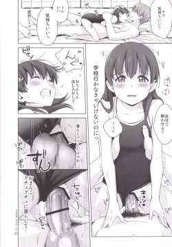 Page 23 of Suku-Mizu Syndrome 3