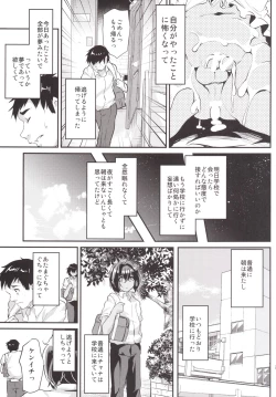 Page 22 of Kasshoku Shounen to Ojisan to Ore