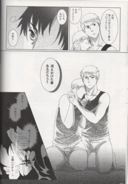 Page 10 of Heaven's Fruit