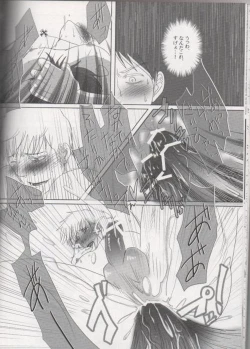 Page 28 of Heaven's Fruit