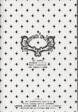 Page 40 of Heaven's Fruit