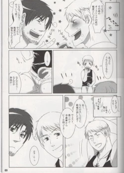 Page 7 of Heaven's Fruit