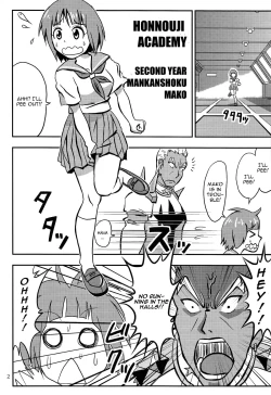 Page 4 of Mako wa Sore o Gaman Dekinai
