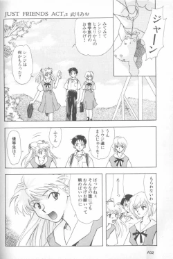 Page 101 of ANGELic IMPACT NUMBER 03 - Asuka VS Rei Hen