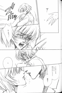 Page 76 of ANGELic IMPACT NUMBER 03 - Asuka VS Rei Hen