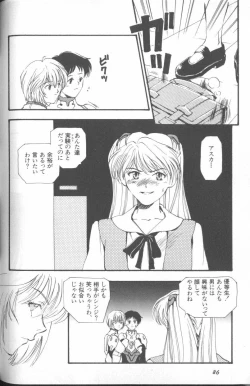 Page 85 of ANGELic IMPACT NUMBER 03 - Asuka VS Rei Hen