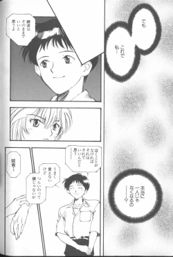 Page 93 of ANGELic IMPACT NUMBER 03 - Asuka VS Rei Hen