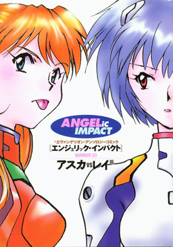 Download ANGELic IMPACT NUMBER 03 - Asuka VS Rei Hen