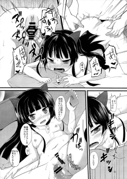 Page 22 of Kuroneko Chuni Kiroku