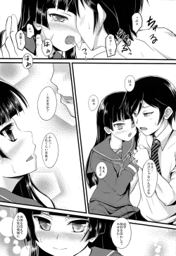 Page 3 of Kuroneko Chuni Kiroku