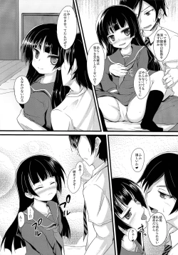 Page 5 of Kuroneko Chuni Kiroku