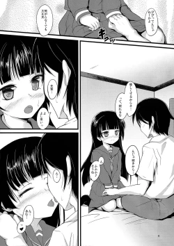 Page 6 of Kuroneko Chuni Kiroku