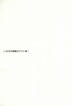 Page 22 of SCHMUSEMUSIK