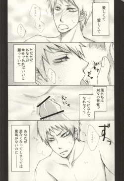 Page 23 of SCHMUSEMUSIK