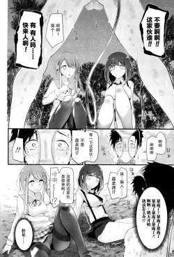 Page 16 of Olfactophilia