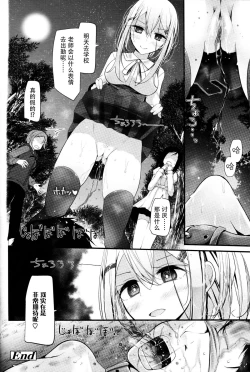 Page 26 of Olfactophilia