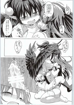Page 17 of Karasu Tengu to Kashikoku Tsukiau Hou