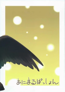 Page 26 of Karasu Tengu to Kashikoku Tsukiau Hou