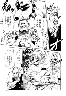 Page 124 of Maid Woman 2