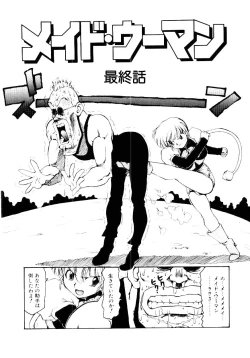 Page 141 of Maid Woman 2