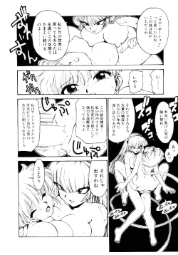 Page 149 of Maid Woman 2