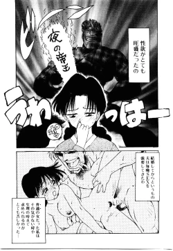 Page 16 of Maid Woman 2