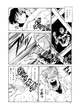 Page 19 of Maid Woman 2