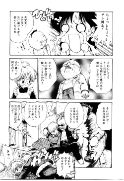 Page 30 of Maid Woman 2