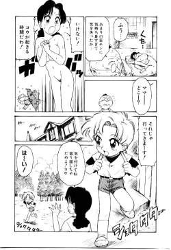 Page 58 of Maid Woman 2