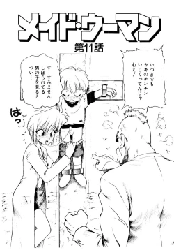 Page 93 of Maid Woman 2