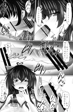 Page 7 of Utsuho to Asa Kara Iikoto Shiyo