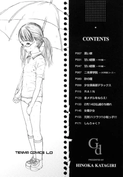 Page 7 of Kuragari no Naka no Shoujo