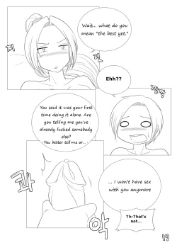 Page 20 of Please Help Me Mr.Shen 3