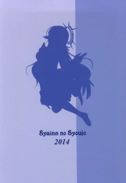 Page 16 of Kenzen Tenyoku Jibril | Lively Flügel Jibril