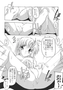 Page 13 of Lacus Destiny