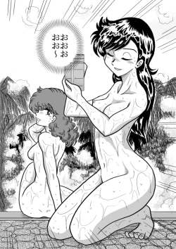 Page 7 of Heart no Yume