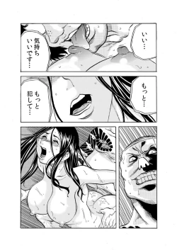 Page 19 of Hitozuma Sharehouse ~ Bishonure Okusama o Fukusuunin de Kyouyuu suru Koto 6