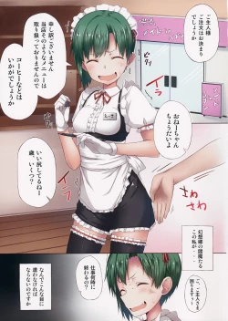 Page 2 of Shikieiki, Hataraku