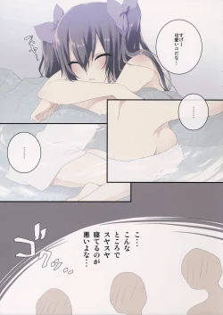 Page 4 of Hatate in Tennen Onsen