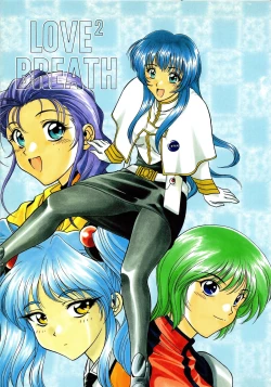 Page 1 of LOVE² BREATH