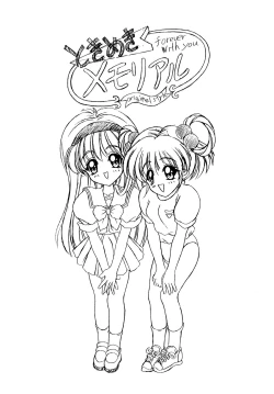 Page 21 of LOVE² BREATH