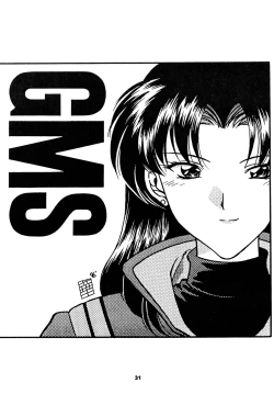 Page 31 of LOVE² BREATH