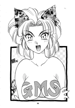 Page 32 of LOVE² BREATH