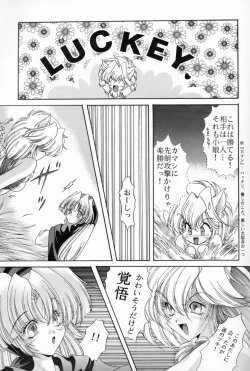 Page 10 of ragdoll 1-4